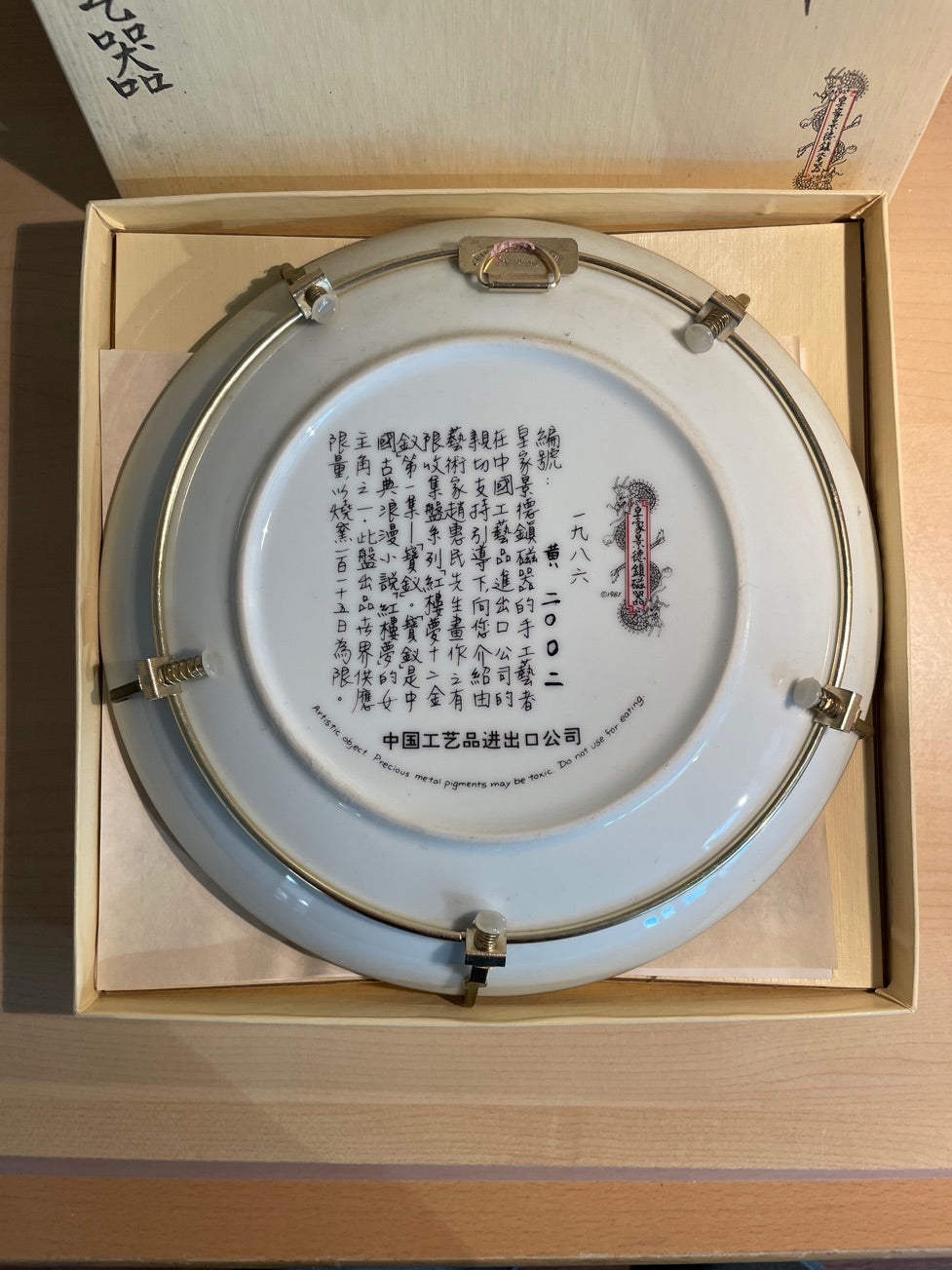 Kinesisk porcelæns platte